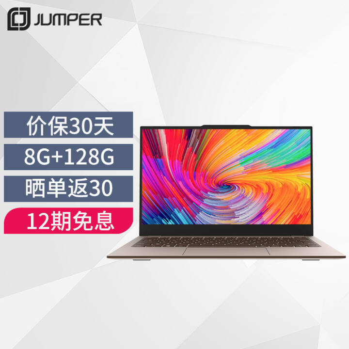 а Jumper EZbook x3 Air 13.3Ӣ8G+128GӢضĺ˽ʼǱԿSSD Win10  ͼƬ