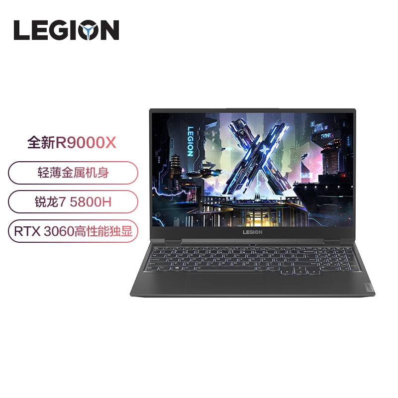 (Lenovo)R9000X 15.6ӢϷʼǱ(8 R7-5800H 16G 512G RTX3060 6G Win11 2.5k 165Hz)ѾͼƬ