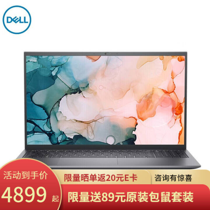 DELLԽ5000 5410 5510 11ѹᱡ칫ѧϷʼǱ 15Pro11ѹi5 桿15.6Ӣɫ 16Gڴ512G̬ ͼƬ