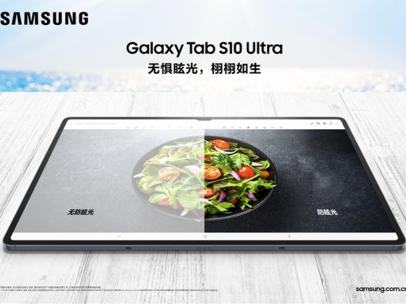 չ2025 Galaxy Tab S10ϵAI