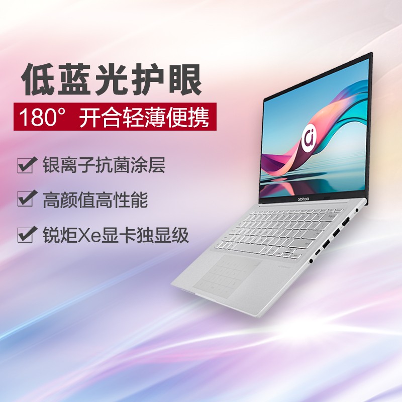 ˶a14 2022 12Ӣضi5ѹ ܰ칫ѧᱡʼǱ(ȫ12i5-12500H 16G 512G )ػͼƬ