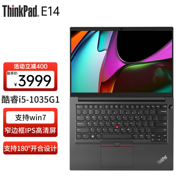 ThinkPad E14 轻薄本 联想移动图形工作站IBM商务办公笔记本电脑 E490升级款14英寸 十代i5：8G + 256GB固态 Win10图片