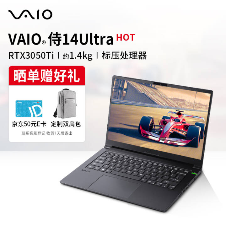 VAIO FH14 14UltraӢض14Ӣ1.4Kg ᱡʼǱ (i7 16G 512G SSD RTX3050Ti FHD) 쵺ͼƬ