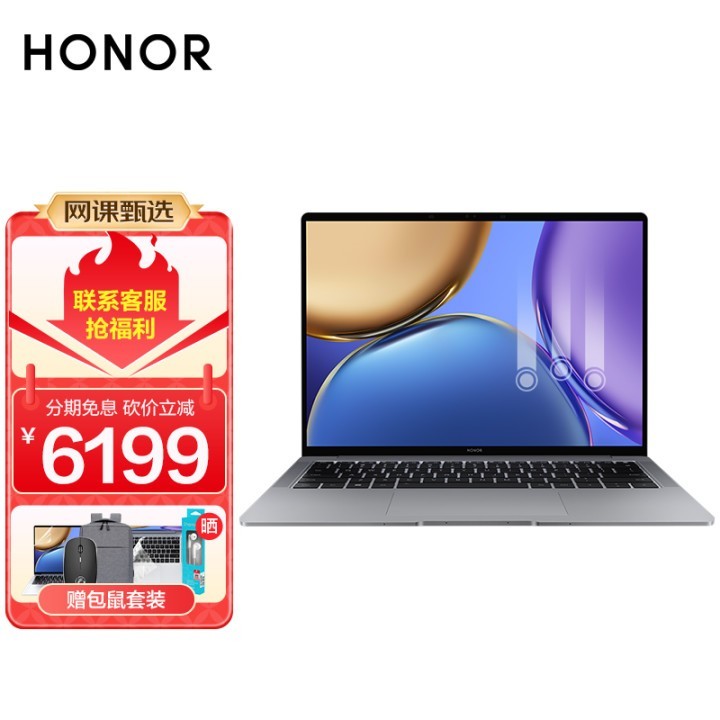 ҫHONOR MagicBook V14ᱡ2.5KȫЭͬ칫ѧʼǱ ңi5-11320H 16G 512GԴͼƬ