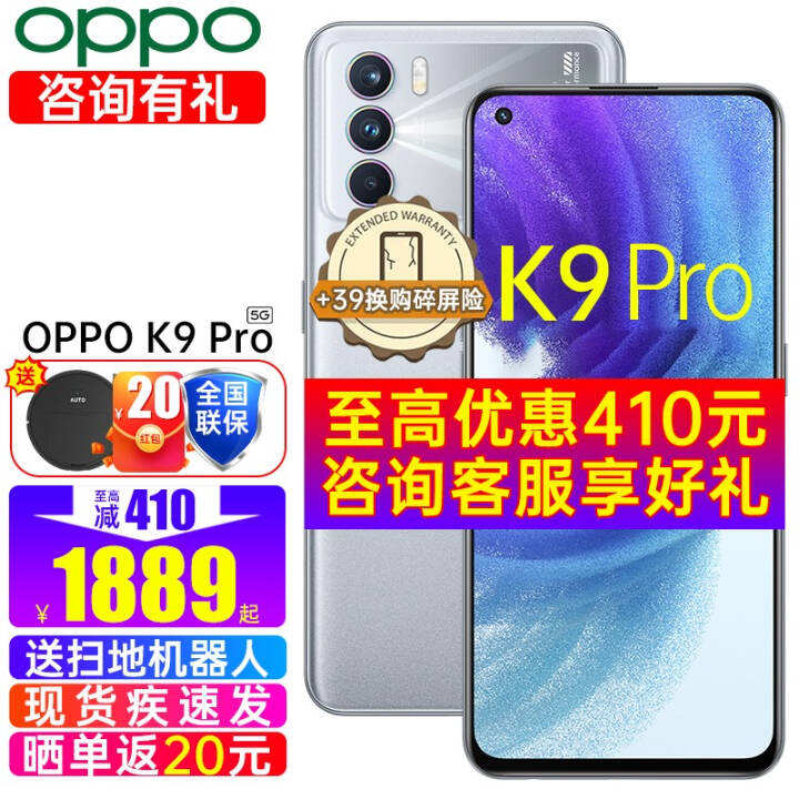 1859OPPO K9 Pro 5GƷoppoֻk7xk9sȫͨoppok9pro ޻(12G+256G)ֻٷ 5Gȫͨ ٷ䡾2ӱ+ɹ20ͼƬ