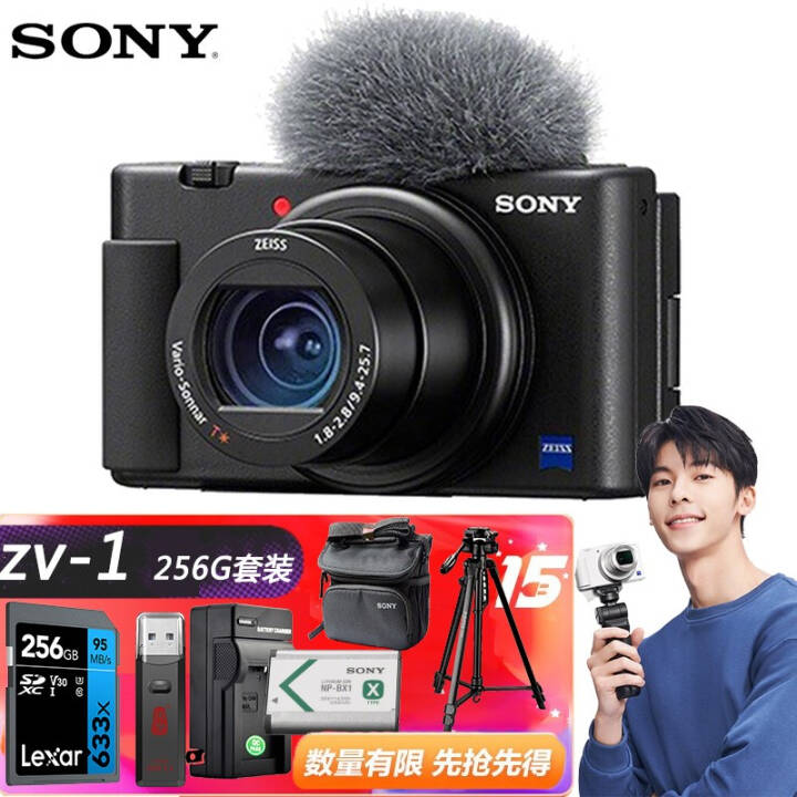 Sony/ ZV-1vlogzv1/ǿԽ  zv-e10 ɫ 256GƵװ ͼƬ