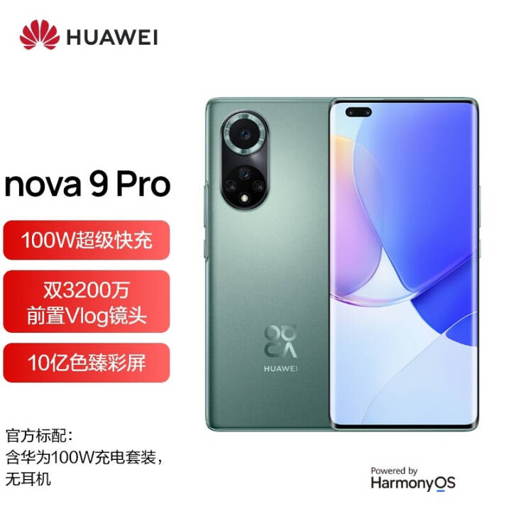 ΪHUAWEInova9pro 4Gȫֻͨ 8+128GB 精ɭͼƬ