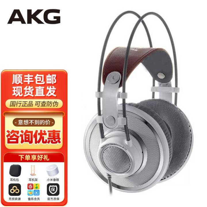 ƼAKG K701 K702 ȫͷʽרҵHIFI߱涯ȦACG ٷ K701ͼƬ