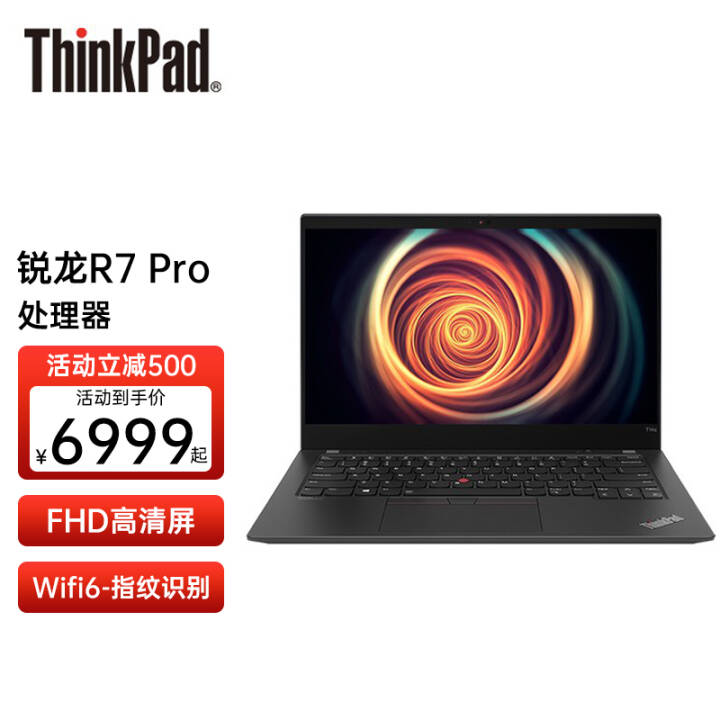 ThinkPad Tϵ IBMʦר 14ӢᱡЯƶͼιվʼǱ T14s 48CD R7-5850U 16Gڴ ٷ䡿 512G̬ӲͼƬ