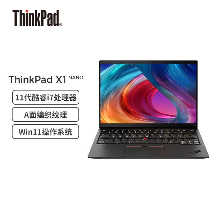 ThinkPad X1 Nano ӢضEvoƽ̨ 13ӢʼǱ 11i7 16G 512G 16:10 2K A֯ Win11ͼƬ