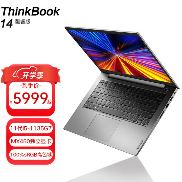 ThinkPad  2021 11i5/i7ᱡϷ ʼǱThinkBook 14-07CD i5-1135G7 MX450 16Gڴ 512G̬ ɫ ָƽ ͼƬ