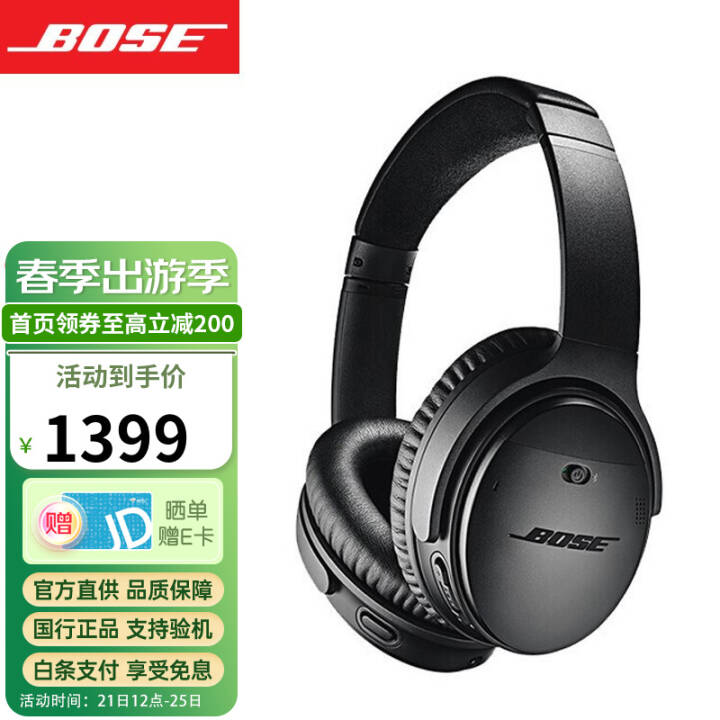 Bose QuietComfort35II qc35ͷʽʽʿ ɫͼƬ