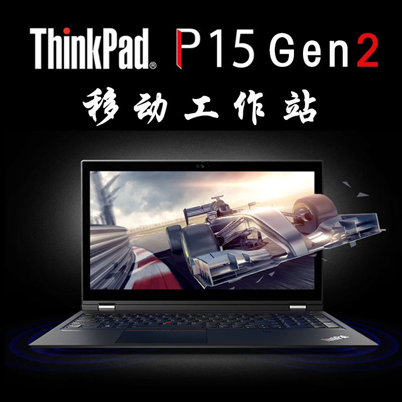 ThinkPad P15 Gen2 P15ƶͼιվʼǱ 15.6Ӣ I9-11950H A4000Կ 4K 32Gڴ 1T̬ӲͼƬ