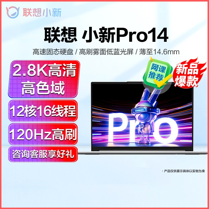 (Lenovo)СPro14 ʼǱ ¿12˿ i5-12500H 16G 512SSD 2.8K  win11 Ӫ ɫ˱칫ѧϰᱡͼƬ