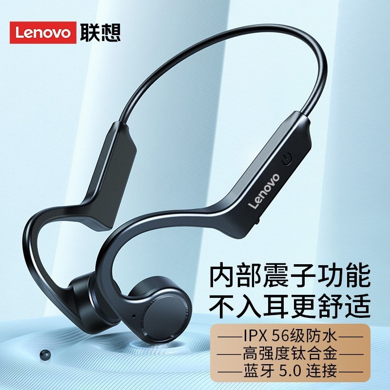 联想(lenovo) x4骨传导蓝牙耳机运动无线跑步挂耳式不入耳降噪骑行
