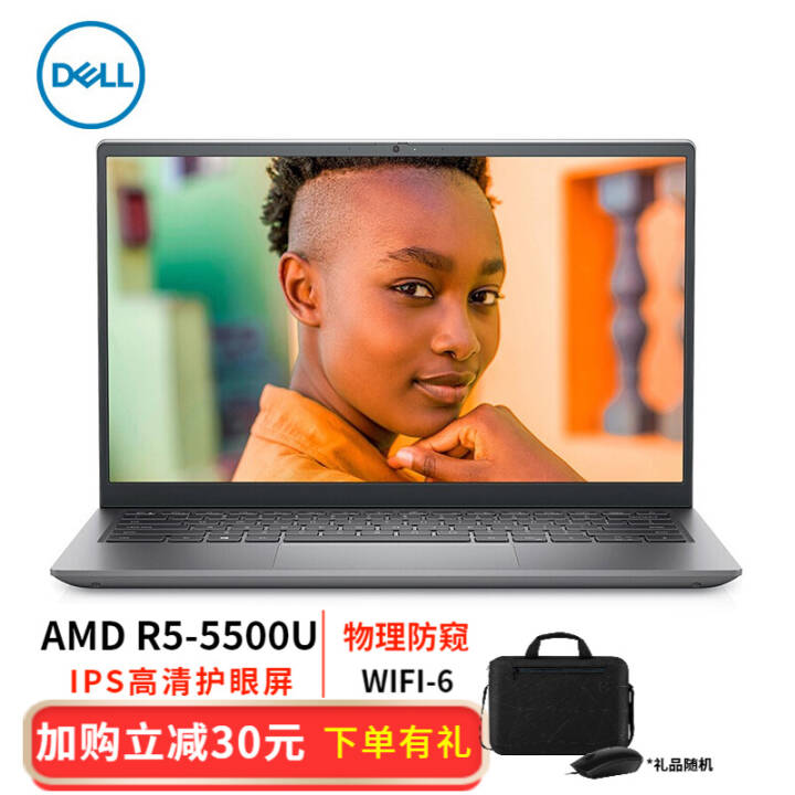 DELLԽ5415/5515 2021IPSѧᱡ칫ʼǱ 14.0Ӣ| AMD R5-5500U 8Gڴ 512G ٹ̬ ưͼƬ