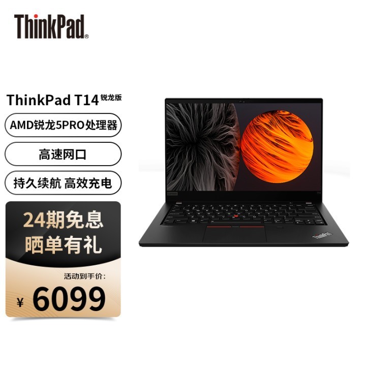 ThinkPad  T14 AMD 2021 14Ӣ 7  ᱡ ʼǱ R5-5650U 16G 512G 00CDͼƬ