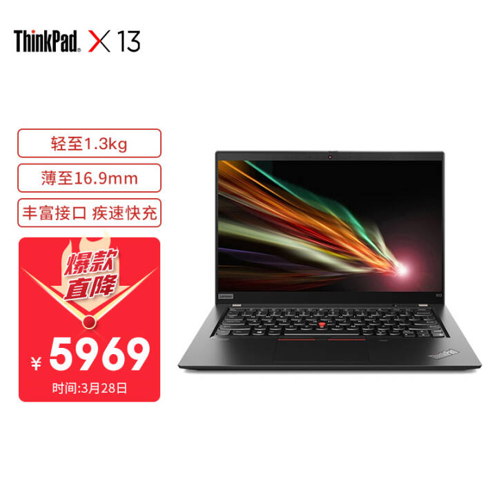 ThinkPad X13(HFCD) i5 13.3ӢᱡʼǱ(i5-10210U 16G 512G)ͼƬ