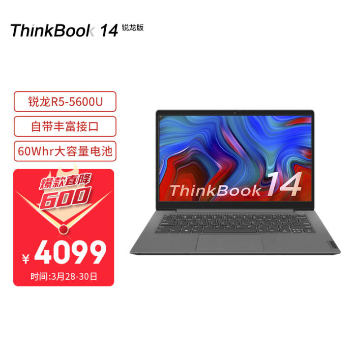 ThinkBook 14 (BGCD) 2021 14ӢᱡʼǱ(R5 5600U 16G 512G ɫ Win11)ͼƬ