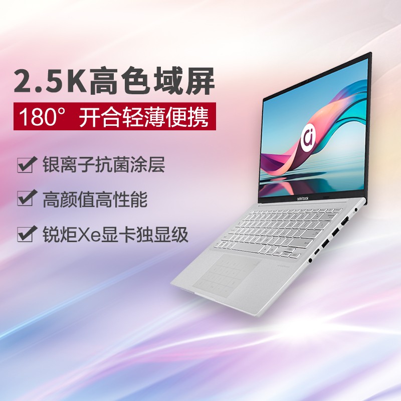 ˶a14 Pro 12Ӣضi5ѹ 2.5Kɫ ܰ칫ѧᱡʼǱ(12i5-12500H 16G 512G)ػͼƬ