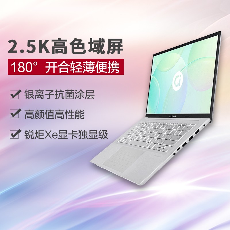 ˶a14 Pro 12Ӣضi5ѹ 2.5Kɫ ܰ칫ѧᱡʼǱ(12i5-12500H 16G 512G)ǼͼƬ