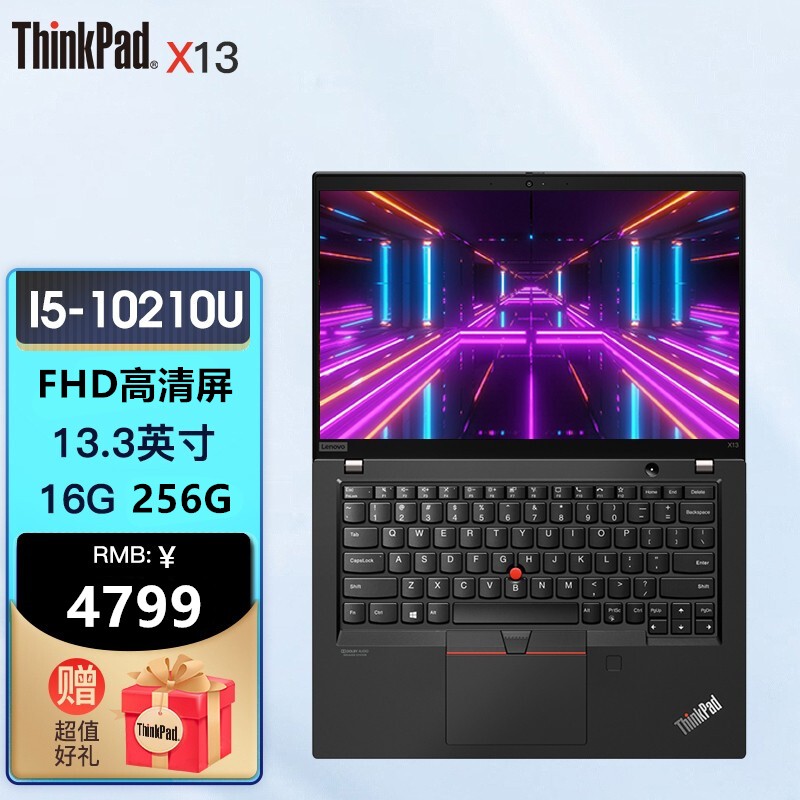 ThinkPad X13 0CCD 13.3Ӣ i5-10210u 16Gڴ 256G̬ WiFi6 ָʶ ɫ Win10ϵͳ 칫ᱡʼǱͼƬ