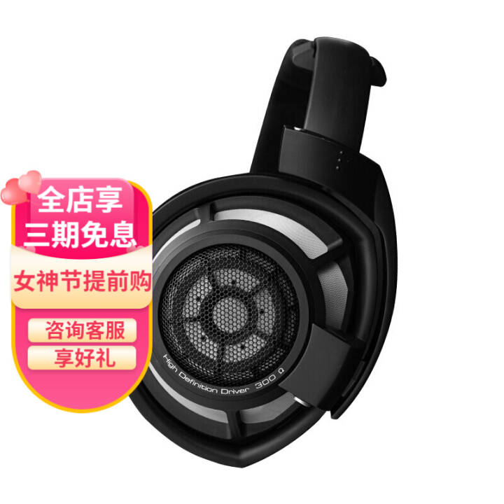 ɭSennheiser HD800S 콢ͷʽHIFIֶ HD820 HDV820 HD800S ʽͼƬ