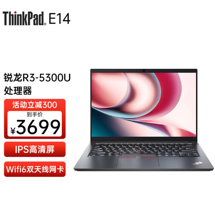 ThinkPad E14 Gen3 联想锐龙版14英寸轻薄本 学生商务办公学习便携笔记本电脑5MCD 定制升级：R3-5300u 8G 512G固态 IPS高清屏 Win10 Office WIFI6图片