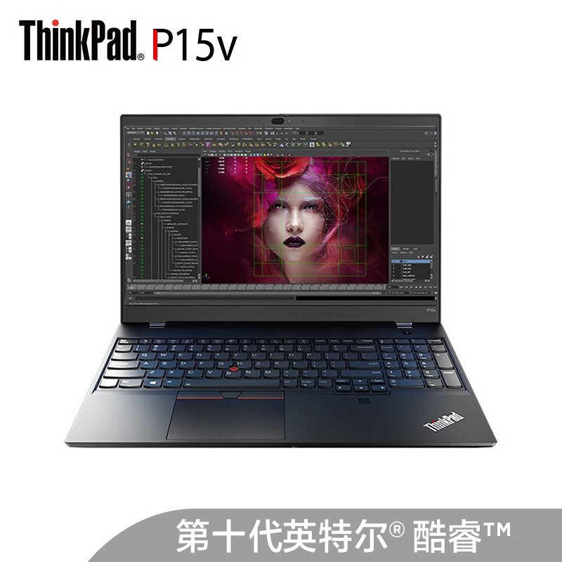 6英寸笔记本电脑十代标压设计师高性能图形工作站(i7-10750h 8gb 512