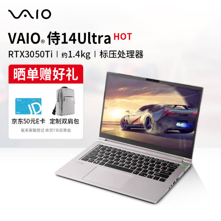 VAIO FH14 14UltraӢض14Ӣ1.4Kg ᱡʼǱ (i7 16G 512G SSD RTX3050Ti FHD) ͼƬ