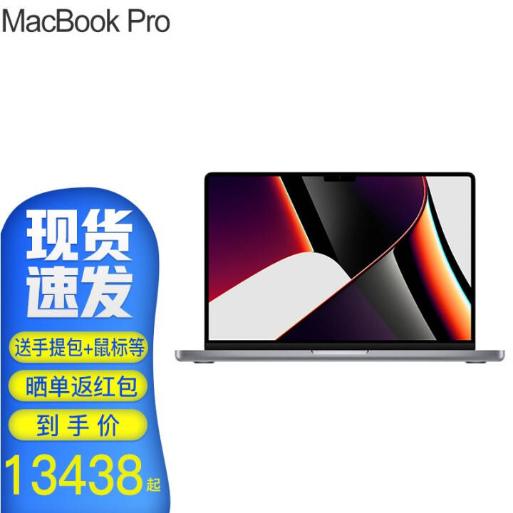 ƻApple 2021¿MacBook Pro 14/16Ӣ M1 оƬ ƻʼǱ ɫ 14Ӣ (8) 16G 512 14ͼƬ