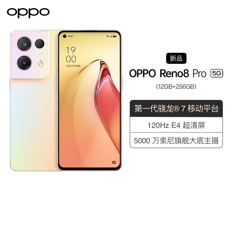 OPPO Reno8 Pro ΢ 12GB+256GB 5Gֻ һ?7ƶƽ̨ ٰ 80W  п ȫֻͨͼƬ