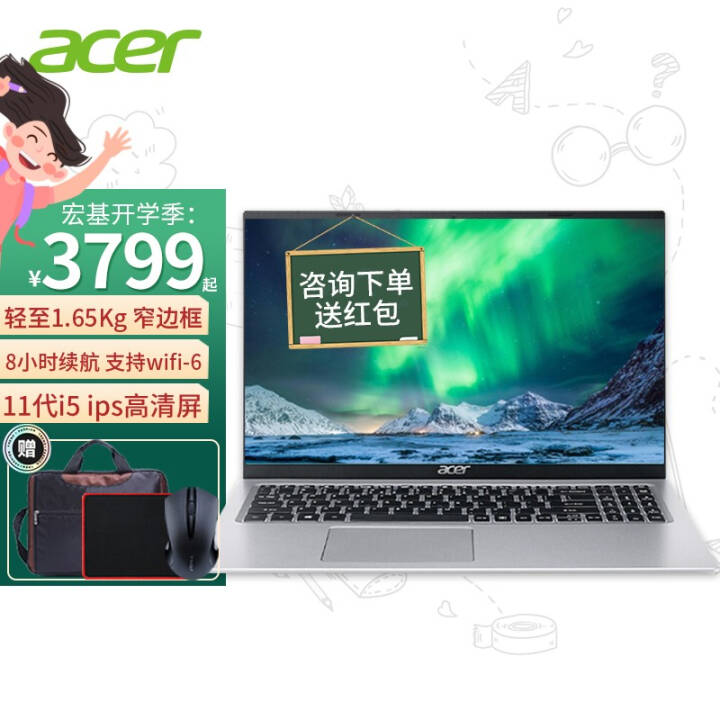 곞acer 11·FUN 칫 S50\S40 ᱡѧαʼǱϷ 15.6Ӣح11 i5-1135G7حԿ ٷ棺16G / 512̬ͼƬ