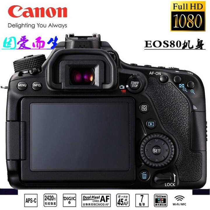 ܣcanonEOS 80D ׻ Ƶ 칫 EOS 80DͼƬ