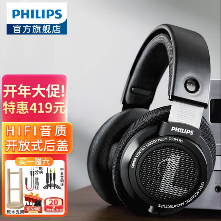 ֣PHILIPS SHP9500ͷʽHiFiֻ羺Ϸͨ HIFI-SHP9500-ͼƬ