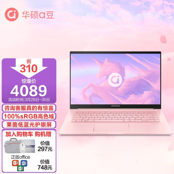 ˶ASUS ˶a14 2021¿14ӢֵᱡʼǱ Ԥװoffice ý i5-1135G7 16G 512GɫͼƬ