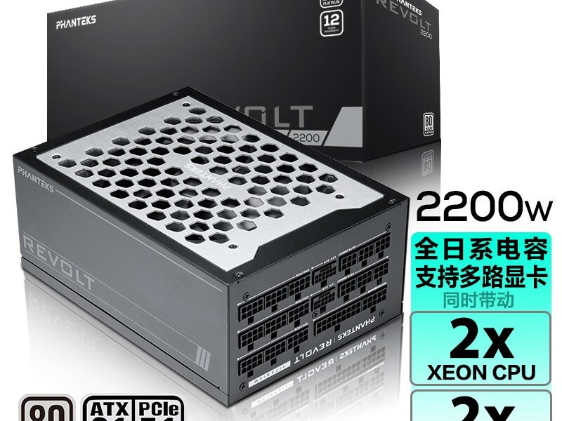 PhanteksREVOLT 2200W׽ȫģԴۼ3799Ԫ