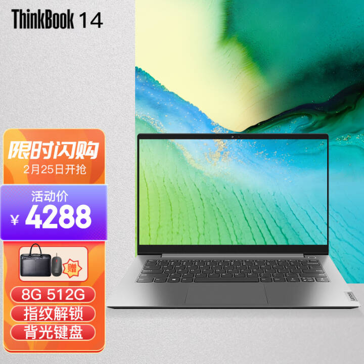 ThinkPad 11i7Ϸѧ칫 ָƽʼǱԶΪThinkBook 14Ӣ 11i5   16Gڴ 512Gٹ̬ ָƿͼƬ