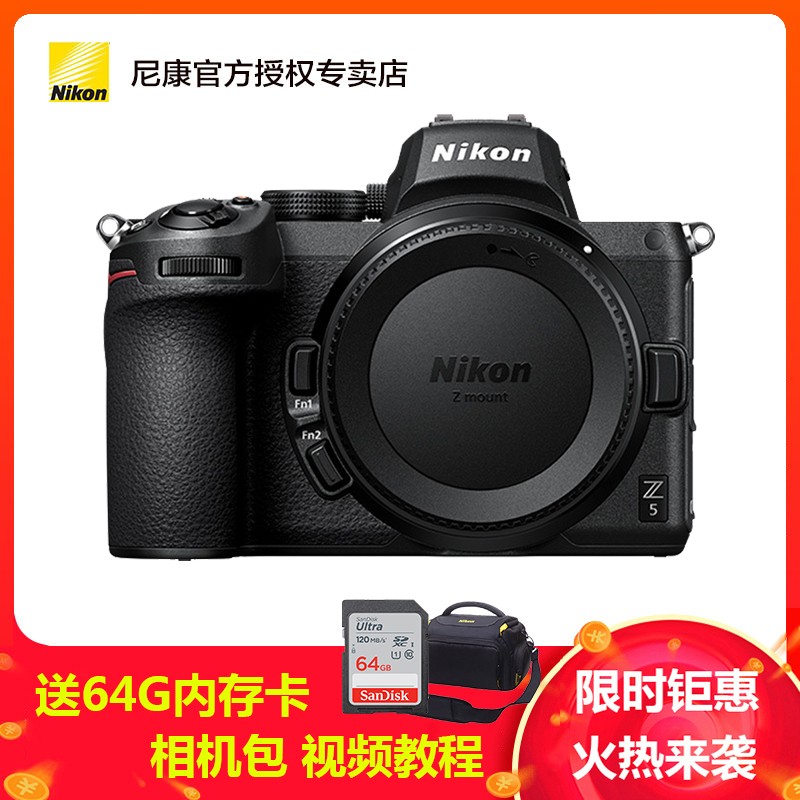 Nikon/῵ Z5 ȫ΢   2432Ч USBʵʱ ۶ʵʱԽͼƬ