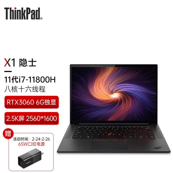ThinkPad X1ʿ 2021 Ĵ 16ӢͼιվϷ߶IBMʼǱ Ԥ01CDi7-11800H 3060 2.5K  32GBڴ 1TB̬ͼƬ