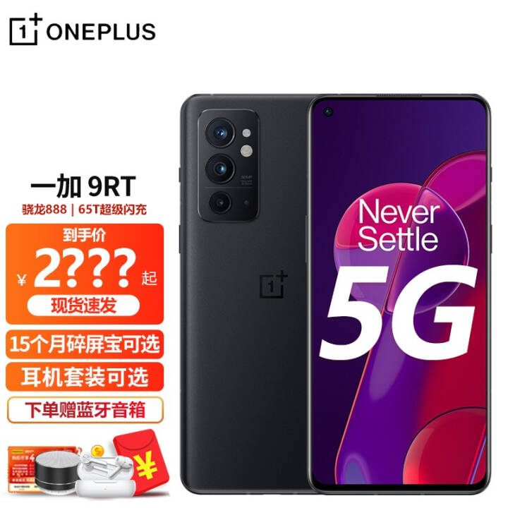 һ9RT OnePlus 1+9RT 5GϷֻ 10Proڿѡ ȫͨ8G+128G  ٷ䡾90ͼƬ