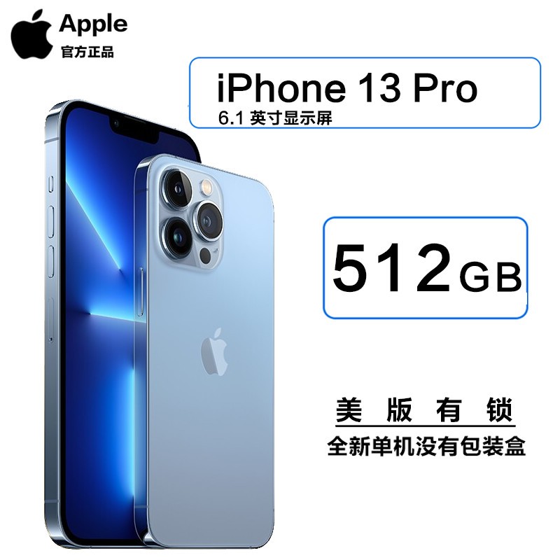 2021¿ ƻ Apple iPhone 13 Pro 512G Զɫ ƶͨ4Gֻ ֵ֧ſ  俨ʹ[ȫµûаװ]ͼƬ