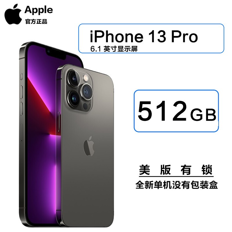 2021¿ ƻ Apple iPhone 13 Pro 512G ʯīɫ ƶͨ4Gֻ ֵ֧ſ  俨ʹ[ȫµûаװ]ͼƬ