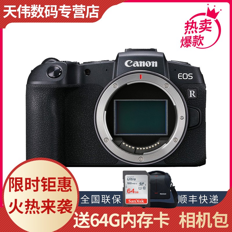 (Canon)EOS RP ȫרҵ΢/   רҵȫ 2620 4KͼƬ