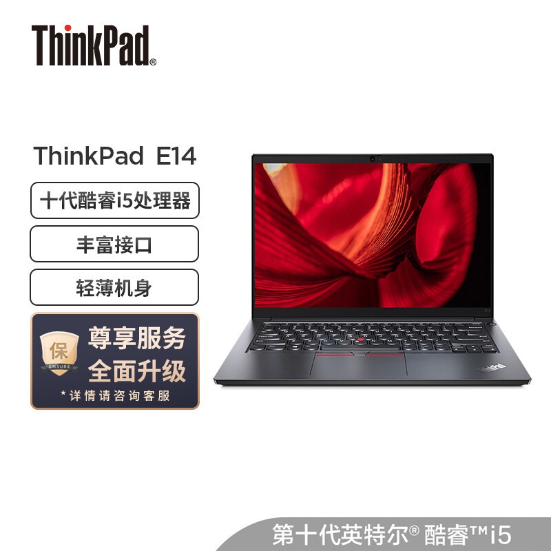 ThinkPad E14  Ӣضi5 14ӢᱡʼǱ(i5-1035G1/16Gڴ/256G̬+1Tе//Win10)ͼƬ