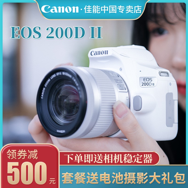 Canon/EOS 200Dż200d 2 iiŮѧ רҵvlogͼƬ