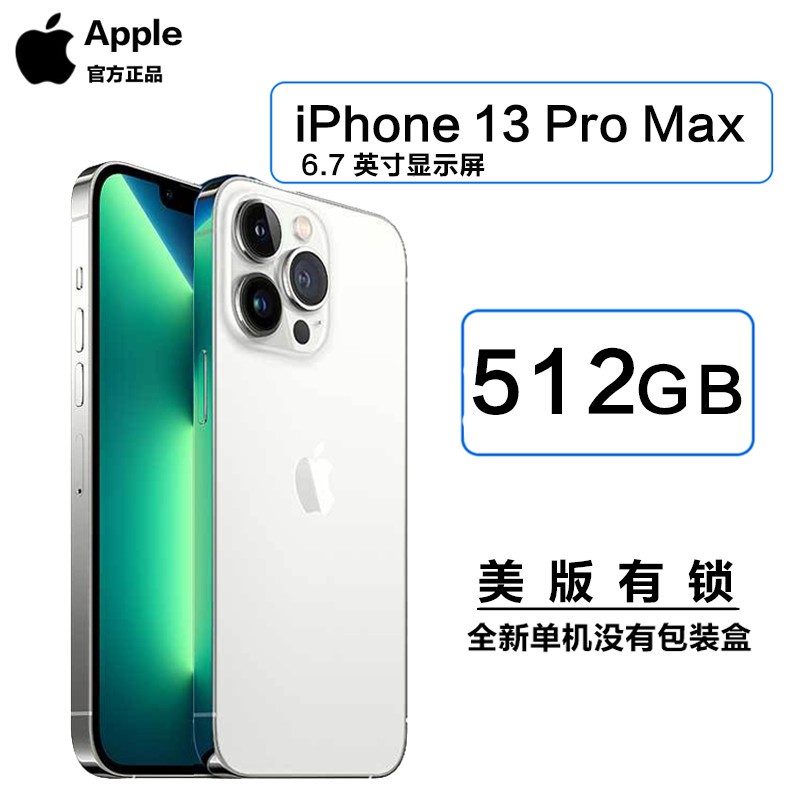 2021¿ ƻ Apple iPhone 13 Pro Max 512G ɫ ƶͨ4Gֻ ֵ֧ſ  俨ʹ[ȫµûаװ]ͼƬ