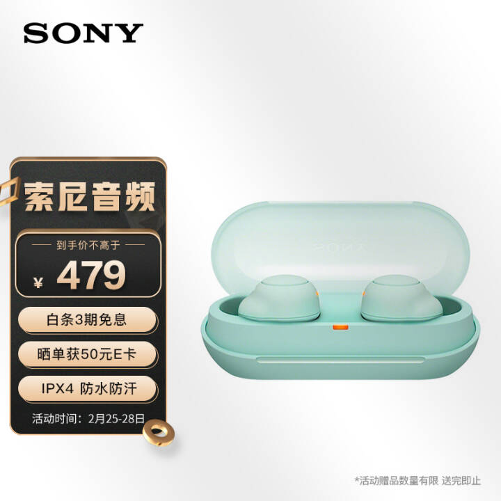 ᣨSONYWF-C500  IPX4 ˮ ɫͼƬ