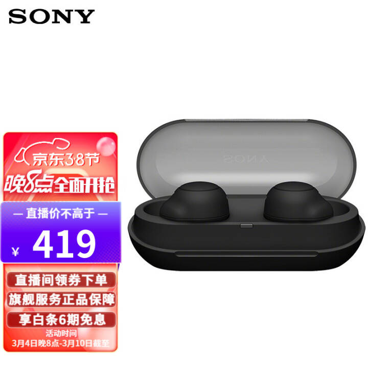 ᣨSONY WF-C500 IPX4ˮ ֧ͨ5.0ƻ׿ֻ ɫͼƬ