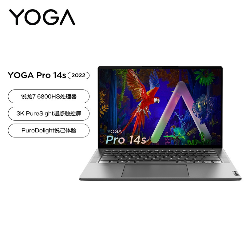 Yoga Pro14s 2022ѹ14.5ӢᱡʼǱ(816߳R7-6800HS 16G 512G 3K 120Hz )ͼƬ